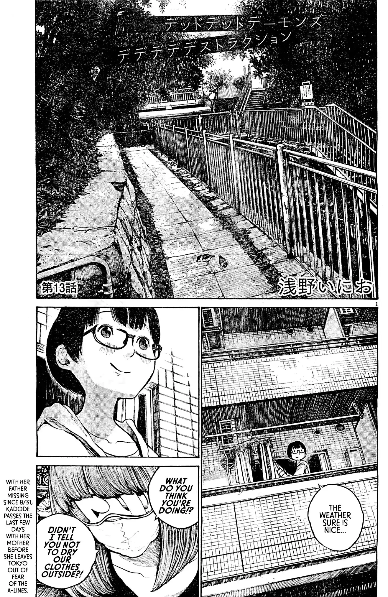 Dead Dead Demon's Dededededestruction Chapter 13 1